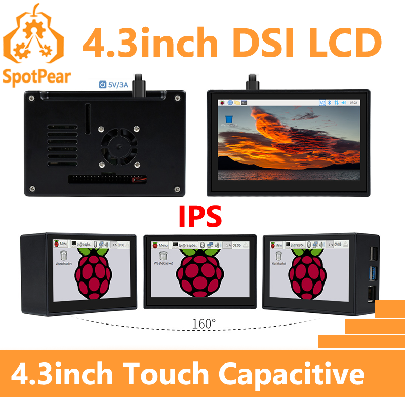 Pi 5 Case - شاشة Raspberry Pi 4.3 بوصة DSI