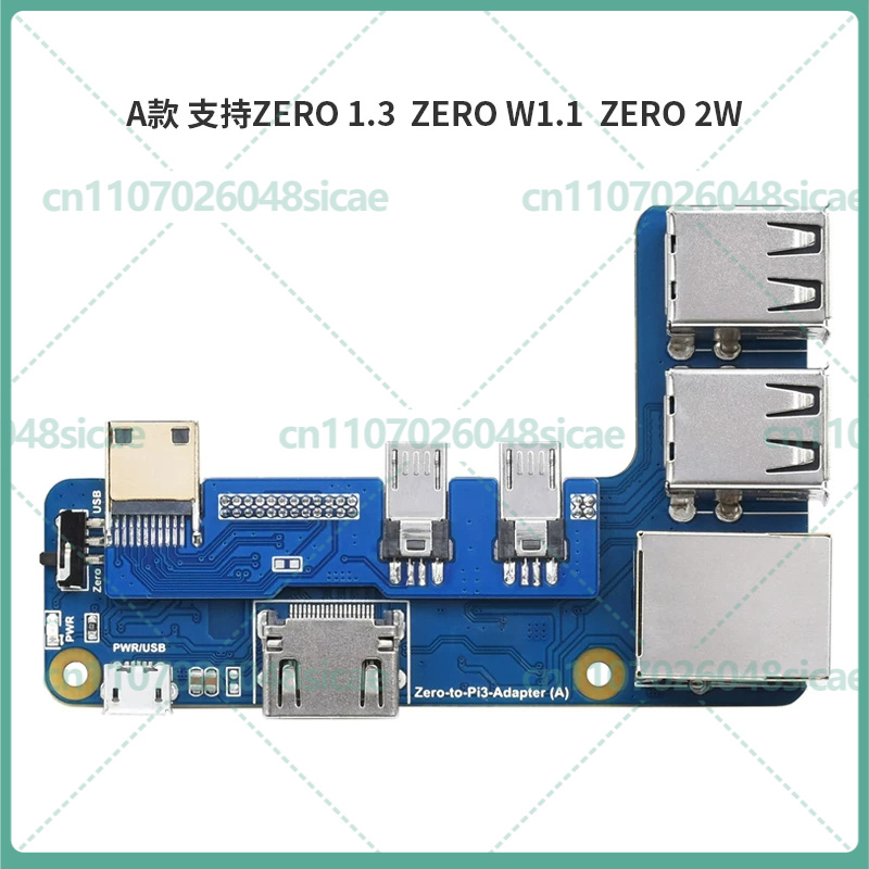 Pi Zero - لوحة توسعة واجهة USB وإيثرنت لـ