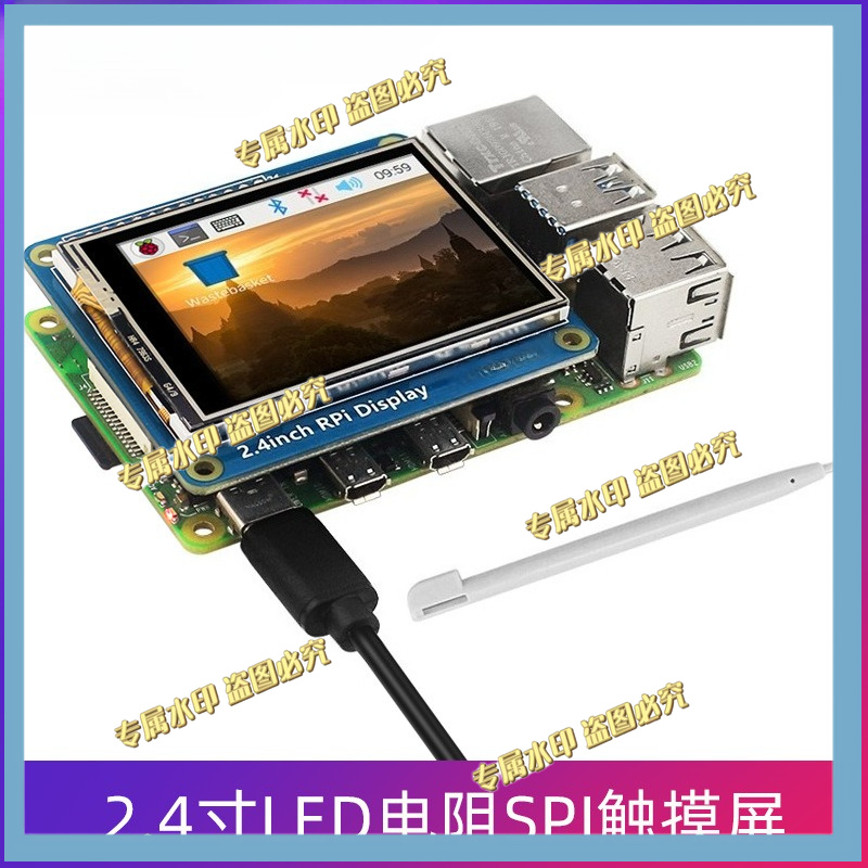 Pi Zero - شاشة عرض LED مقاومة للمس مقاس